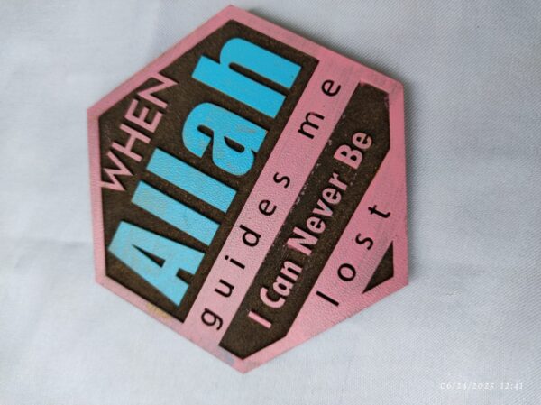 Allah Guides Me Wooden Fridge Magnet - Image 2