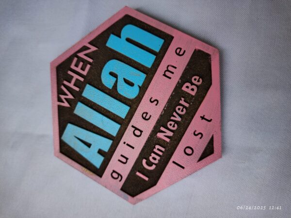 Allah Guides Me Wooden Fridge Magnet - Image 3
