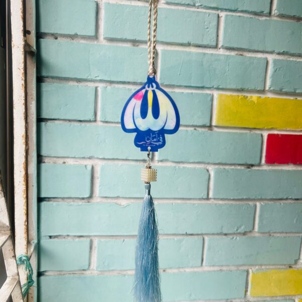 Allahu Car Hanger - Image 2