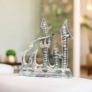 Allahu Colourful Acrylic Stand