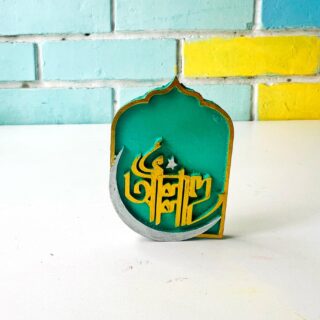 Allahu Marble Stone Fridge Magnet