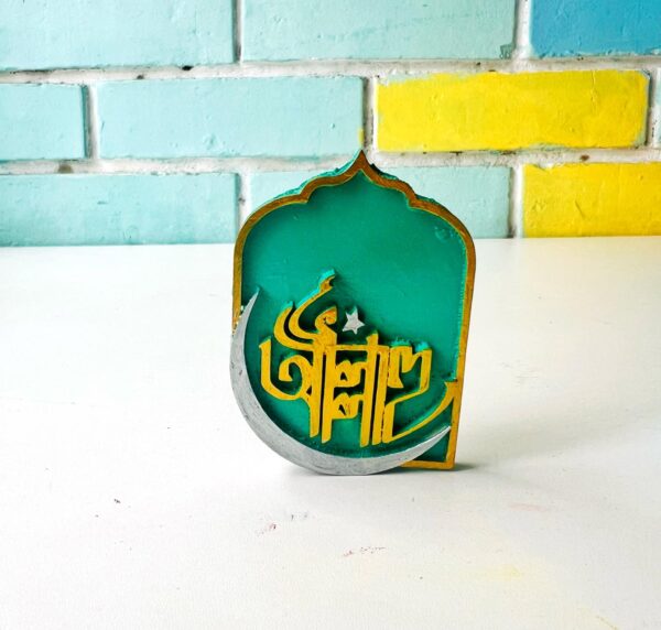 Allahu Marble Stone Fridge Magnet