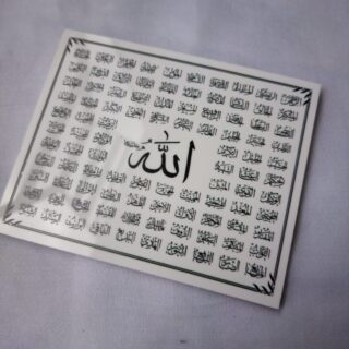 Asma ul husna Acrylic Fridge Magnet