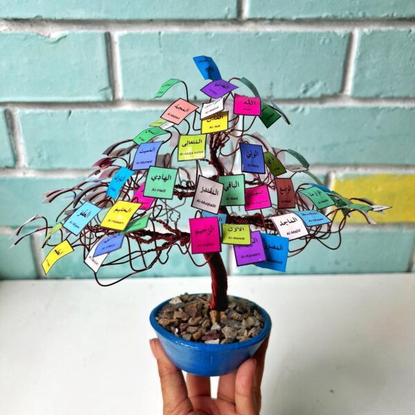 Asma Ul Husna Tree - Image 2