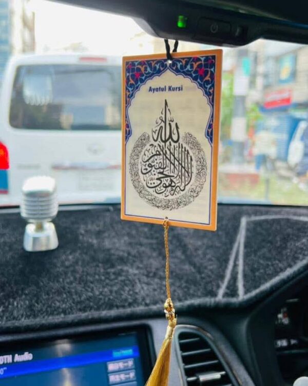 Ayatul Kursi Acrylic Car Hanger