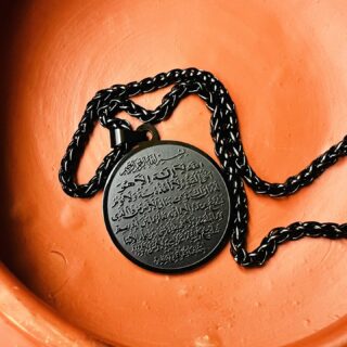 Ayatul Kursi Black Round Pandent