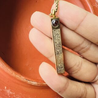 Ayatul Kursi Golden Long Pendent