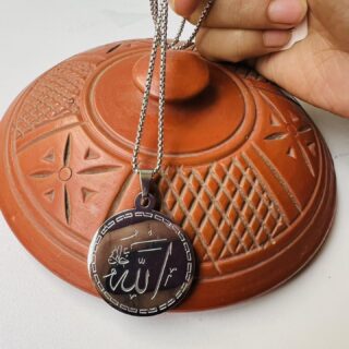 Ayatul kursi Silver Round Pandent