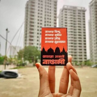 Bengali acrylic fridge magnet
