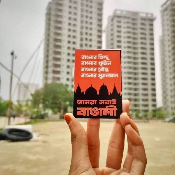 Bengali acrylic fridge magnet