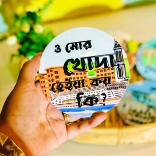Barisal District Coaster