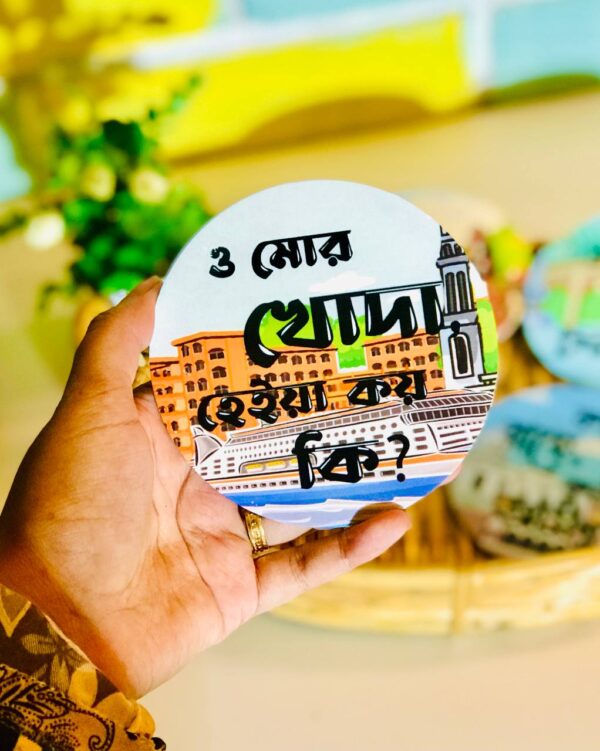 Barisal District Coaster