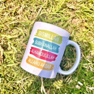 Bismillah Ceramic Mug v2