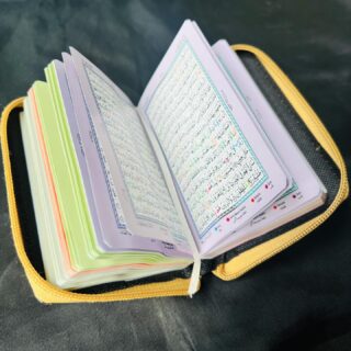 Colour Coded Holy Quran 8 Inch