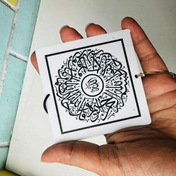Dua For Travel Car Hanger - Image 2