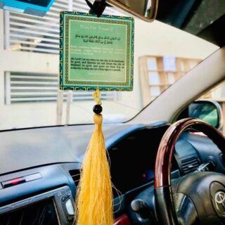 Dua For Traveling Acrylic Car Hanger