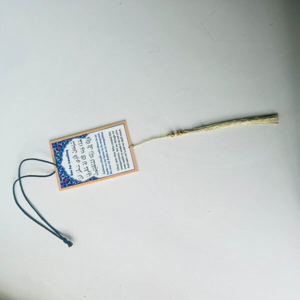 Ayatul Kursi Car Hanger - Image 2