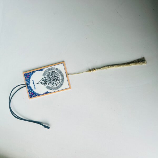 Ayatul Kursi Car Hanger - Image 4