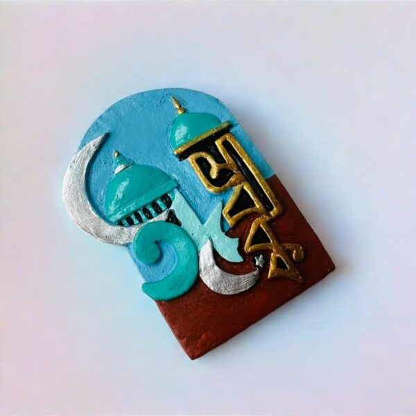 Eid Mubarak Marble Stone Fridge Magnet - Image 2