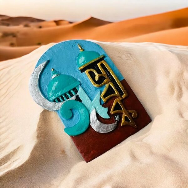 Eid Mubarak Marble Stone Fridge Magnet - Image 3