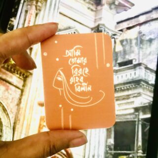 Ami tomar o birohe acrylic fridge magnet