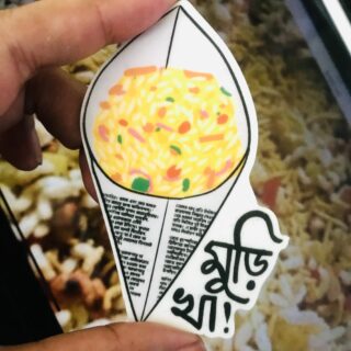 Muri Kha