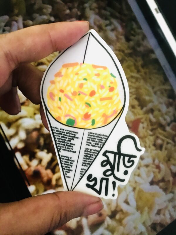 Muri Kha
