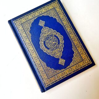 Imported Holy Quran