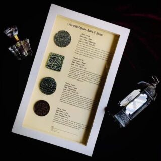 Islamic Coin Frame 001