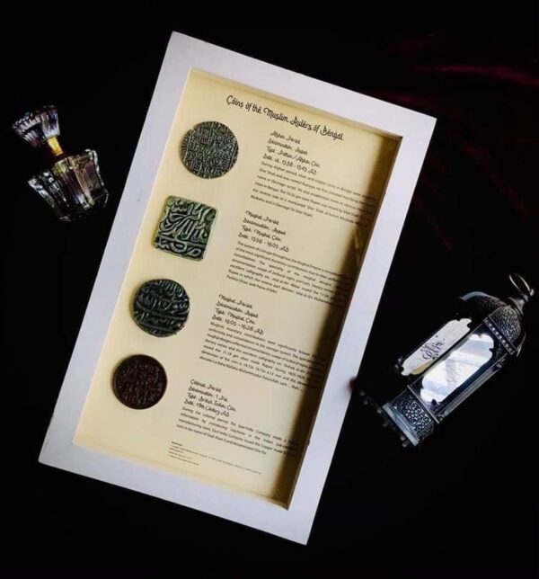 Islamic Coin Frame 001