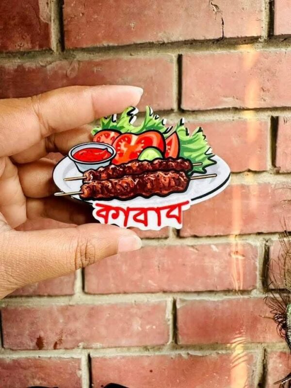 Kabab acrylic fridge magnet