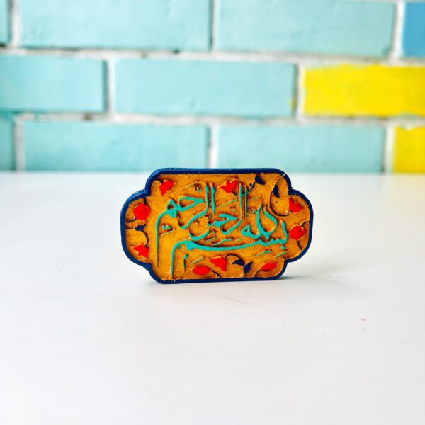 Bismillah Marble Stone Fridge Magnet