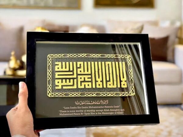 Kalima Wooden Black Wall frame - Image 2