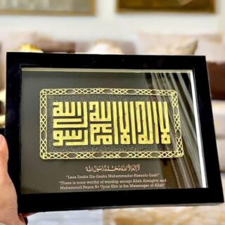 Kalima Wooden Black Wall frame