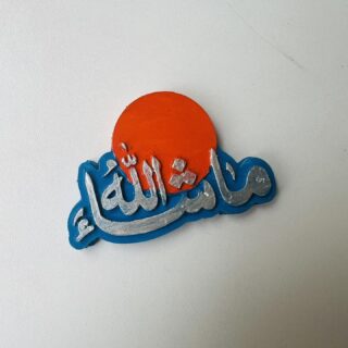 Ma Sha Allah Marble Stone Fridge Magnet