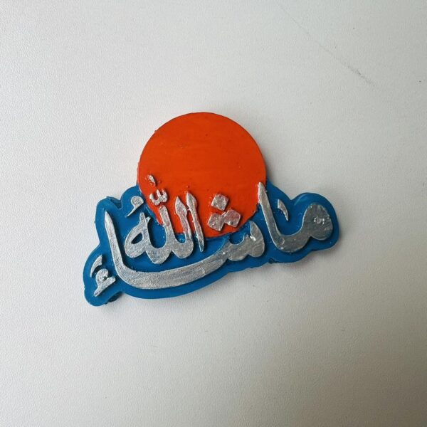 Ma Sha Allah Marble Stone Fridge Magnet