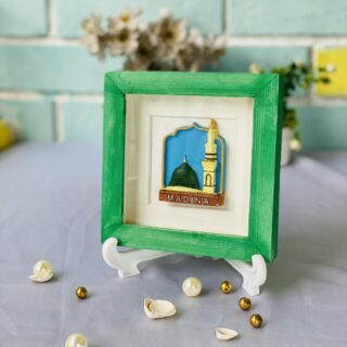 Madina Mini Frame