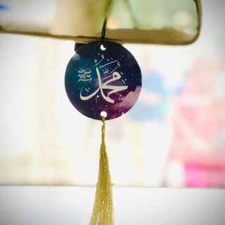 Muhammad Acrylic Car Hanger