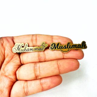 Muhammad and Muslimah pin Set