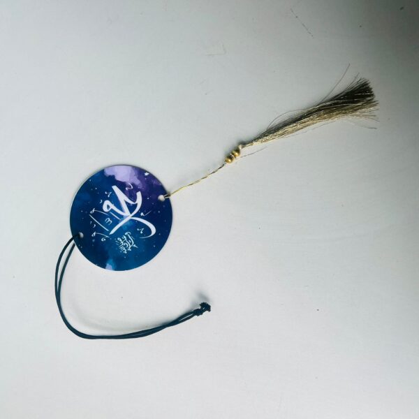 Muhammad and Ayatul Kursi Car Hanger - Image 3