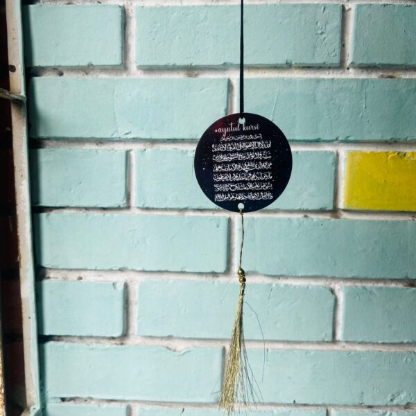 Muhammad and Ayatul Kursi Car Hanger - Image 4