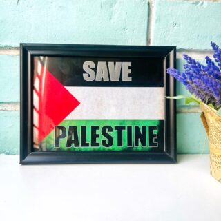 Save Palestine Fiber Frame