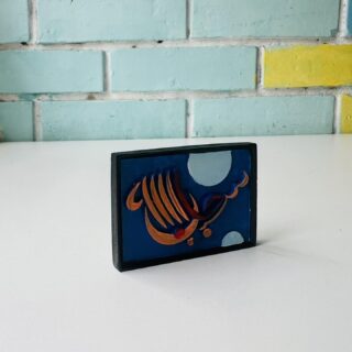 Subhan Allah Marble Stone Fridge Magnet