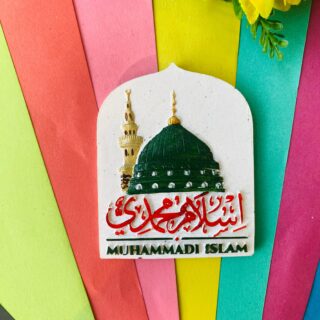 Muhammadi Islam Marble Stone Fridge Magnet