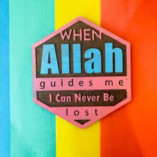 When Allah Wooden Fridge Magnet