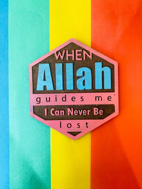 When Allah Wooden Fridge Magnet
