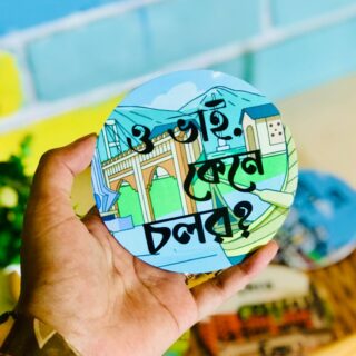 Chittagong District Coaster