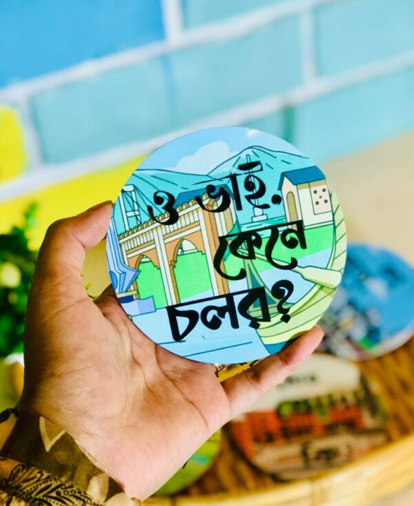 Chittagong District Coaster