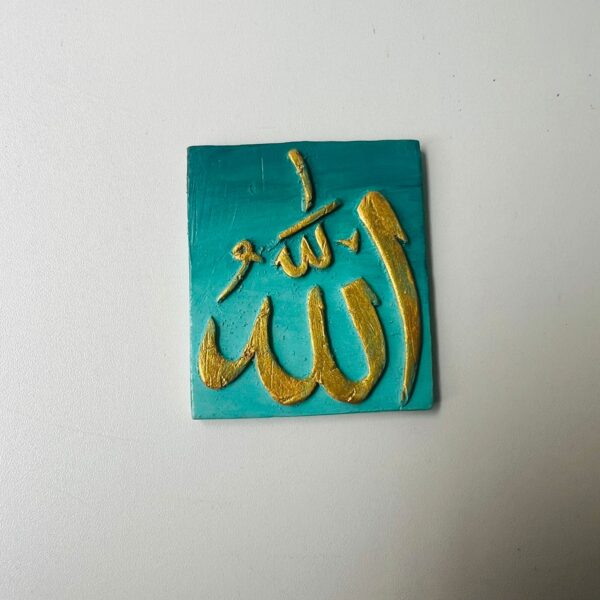 Allahu Marble Stone Fridge Magnet v2 - Image 2