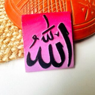 Allahu Marble Stone Fridge Magnet v2.1